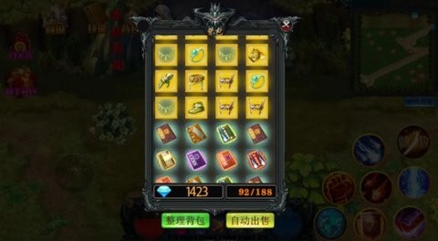 开放修仙世界