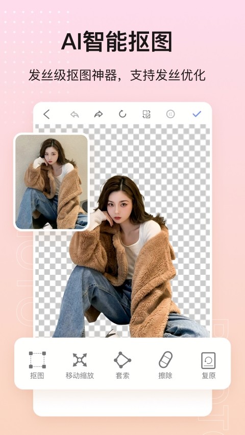 Image Editing