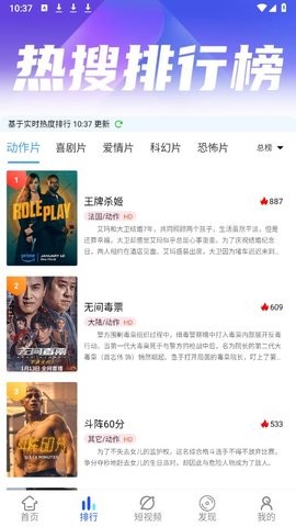 夜宵影视软件