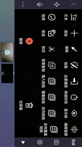 逐格光