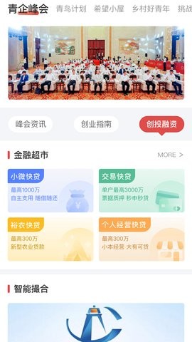 青春山东
