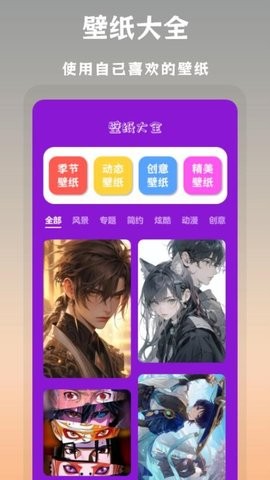 搞笑P图神器免付费版