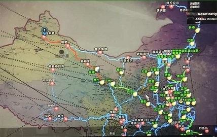 遨游中国2正版手游