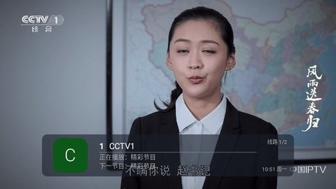 魔盒TV电视版