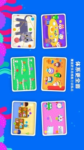 伴学猫魔板