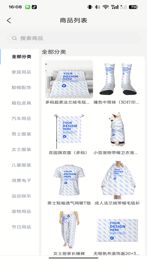 头号玩家