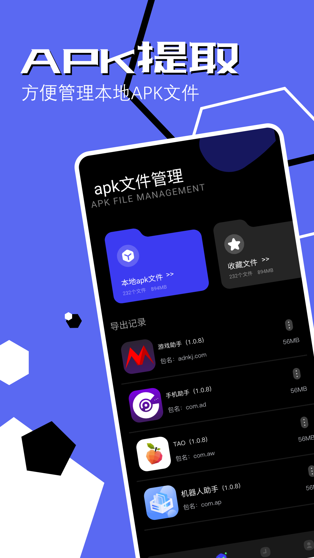 手机同步助手官方版