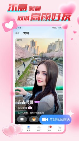 乐意