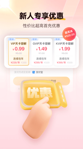 红手指脚本辅助工具