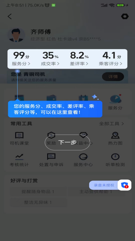 吉林出租