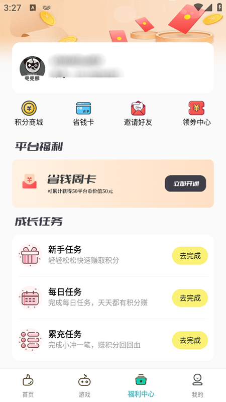 游小氪
