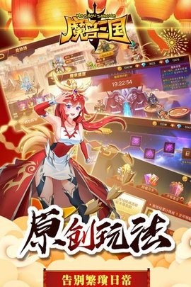 魔兽三国t