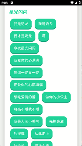 奶龙语音盒