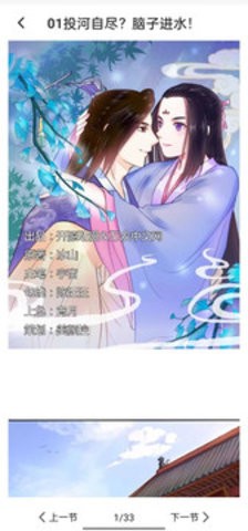 漫画资源大全免费漫画软件