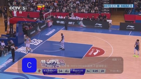 飞龙电视官方版