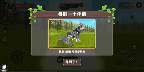 WildCraft在线动物模拟中文版