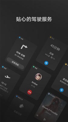 华为hicar车机安装包