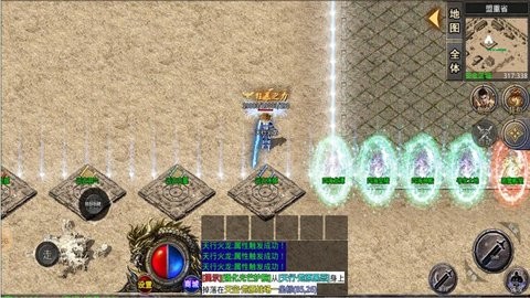 天行180火龙
