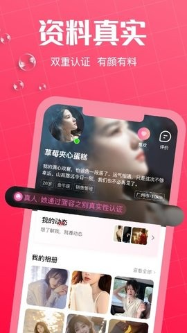 初见桃花