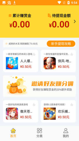 399乐园戏