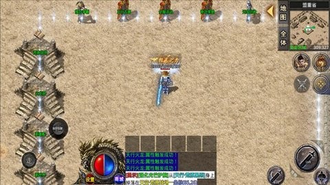 天行180火龙
