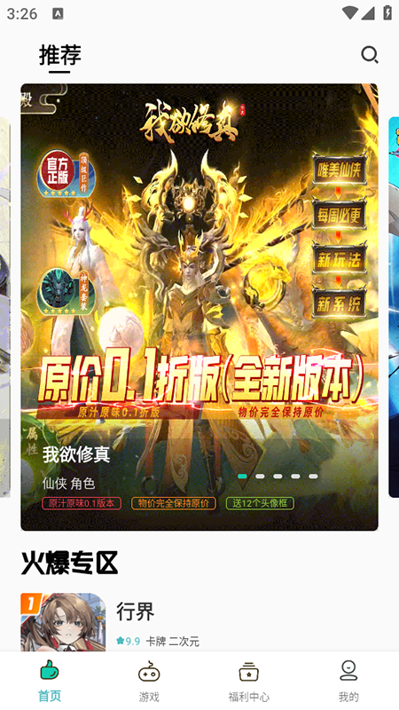 游小氪