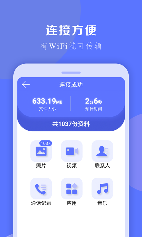 换机克隆