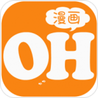 OH漫画2024免费版