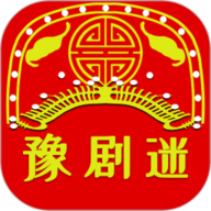 豫剧迷官方版