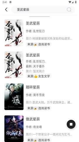 墨水阅读app