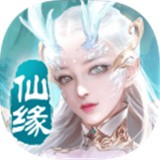 万剑至尊之仙缘录官方正版