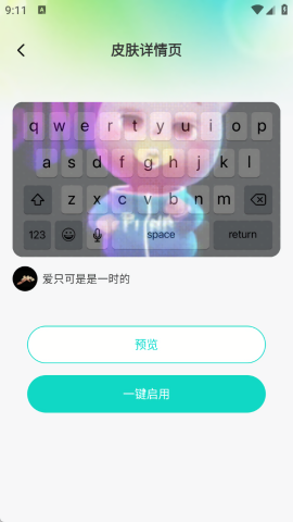 主题壁纸多多