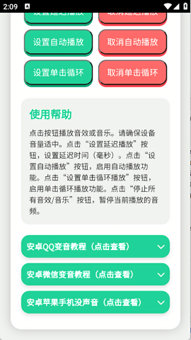 奶龙语音盒