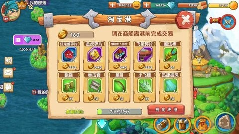 石器联盟安卓版