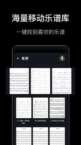 钢琴教学