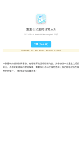 蓝白软件库
