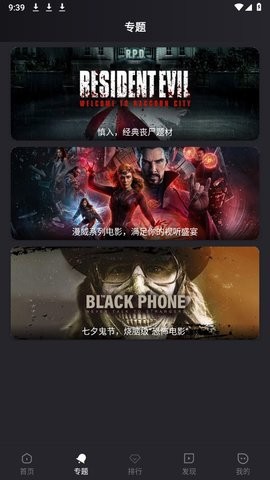 何以影视去广告版