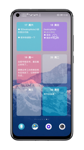 贴纸小组件去除广告版