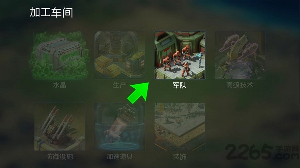 银河之战中文版