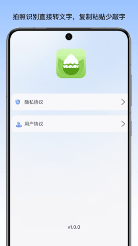 绿萝流量魔盒
