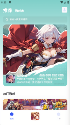 链游阁