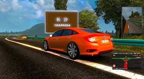 遨游中国2正版手游