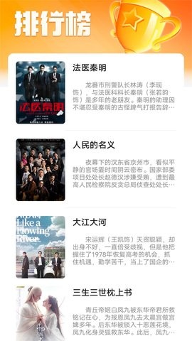 六六影视大全免费版