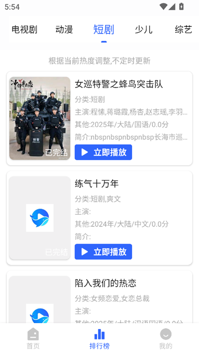 鲸鱼影视