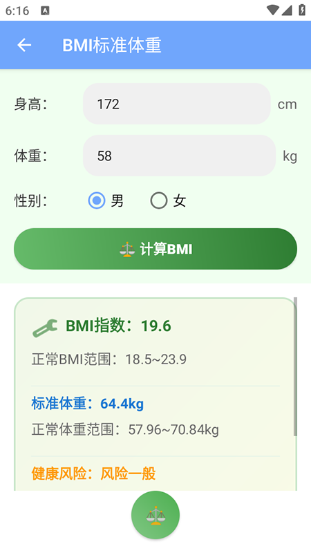 熊岛工具箱