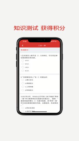 兵团干部网院