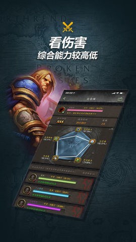 随身集合石