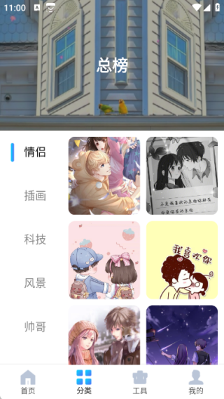 图片搜索神器