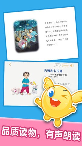 宝宝绘本阅读中心