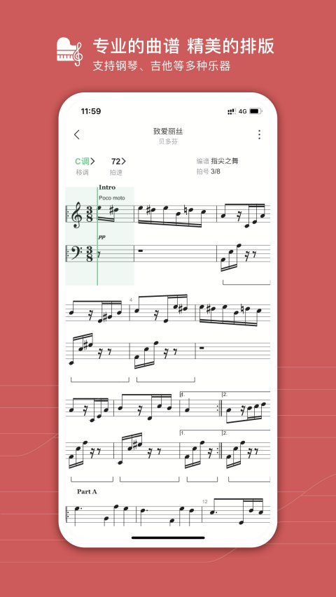 有谱么